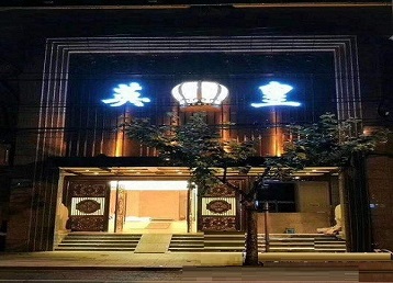 韶关哪个KTV出台陪酒服务好-英皇国际KTV消费服务点评