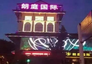 韶关最好高档KTV佳丽陪酒质量好-朗廷国际KTV美女多消费体验
