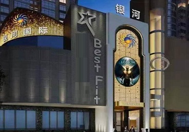 韶关KTV荤台花场公主服务好-银河国际KTV花场消费点评